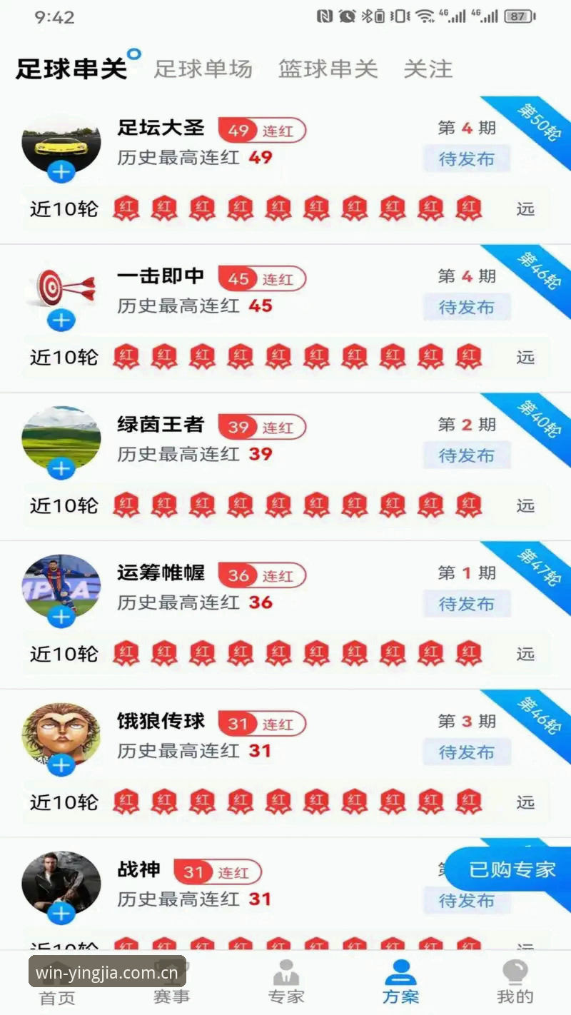 盈嘉体育官方网站入口怎么选?安卓用户下载安装全攻略值得一试吗?